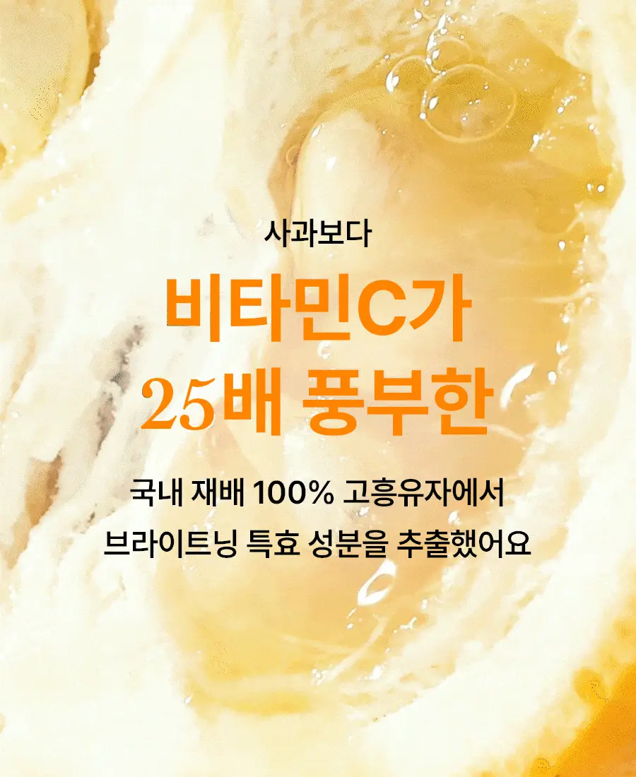 [NEW] 한율 달빛유자 클렌징 필링 젤밤 100g 기획(+15g) 상세페이지 50